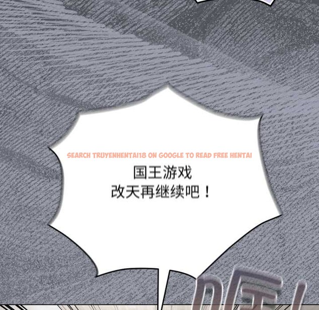 查看漫画配角的生存任務 - 第48話 - sayhentaiz.net中的4179218图片