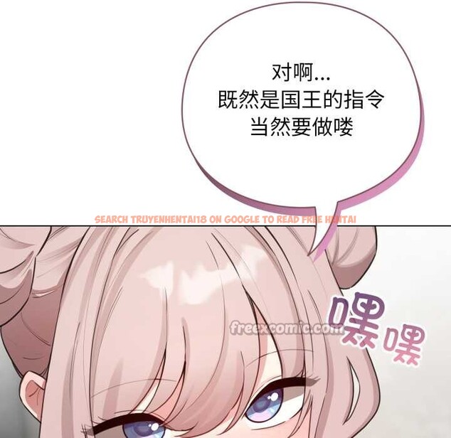 查看漫画配角的生存任務 - 第48話 - sayhentaiz.net中的4179225图片