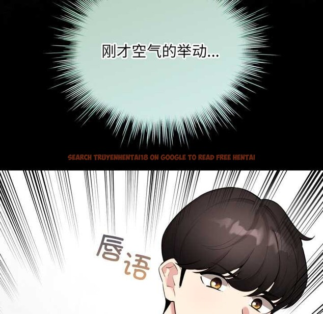 查看漫画配角的生存任務 - 第48話 - sayhentaiz.net中的4179237图片