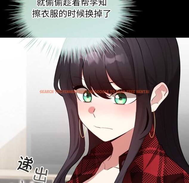 查看漫画配角的生存任務 - 第48話 - sayhentaiz.net中的4179240图片