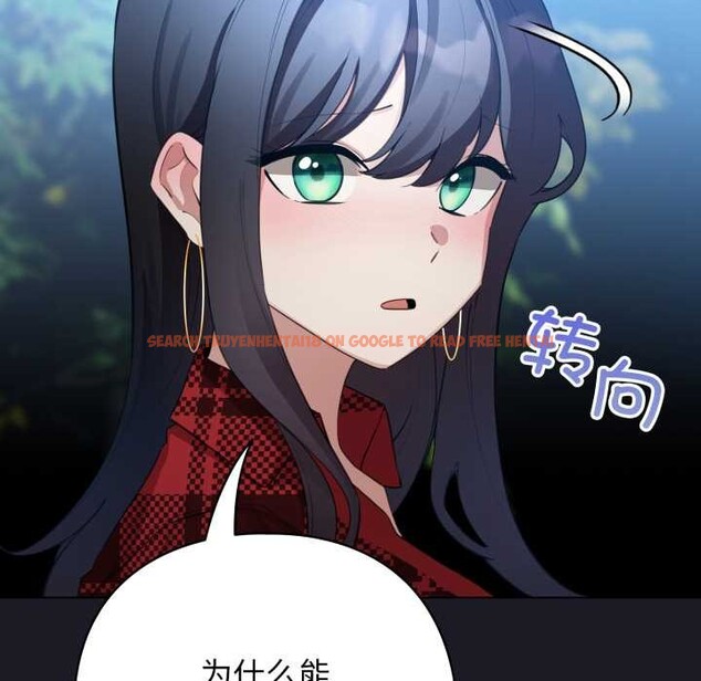 查看漫画配角的生存任務 - 第48話 - sayhentaiz.net中的4179243图片