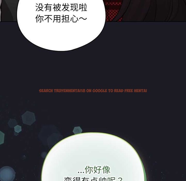 查看漫画配角的生存任務 - 第48話 - sayhentaiz.net中的4179246图片