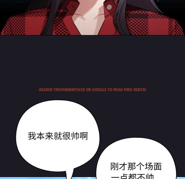 查看漫画配角的生存任務 - 第48話 - sayhentaiz.net中的4179248图片