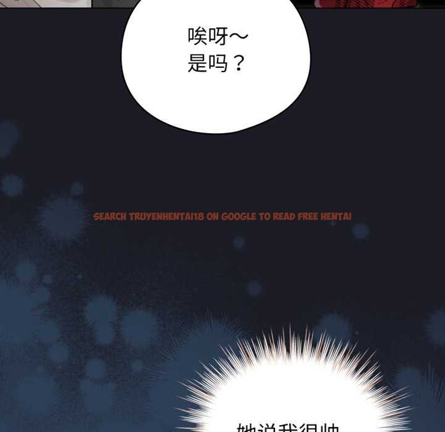 查看漫画配角的生存任務 - 第48話 - sayhentaiz.net中的4179250图片