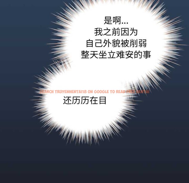 查看漫画配角的生存任務 - 第48話 - sayhentaiz.net中的4179252图片