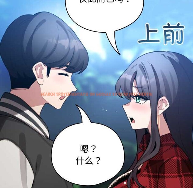 查看漫画配角的生存任務 - 第48話 - sayhentaiz.net中的4179258图片