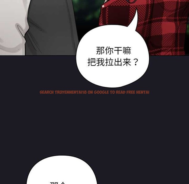 查看漫画配角的生存任務 - 第48話 - sayhentaiz.net中的4179259图片