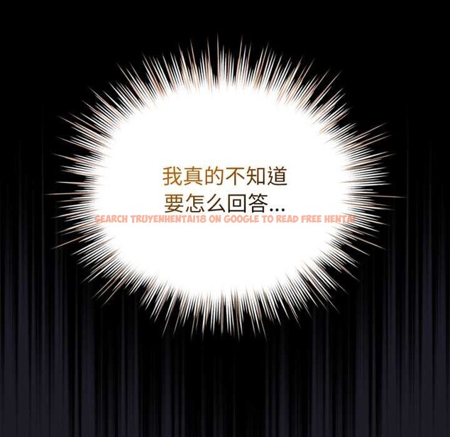 查看漫画配角的生存任務 - 第48話 - sayhentaiz.net中的4179266图片