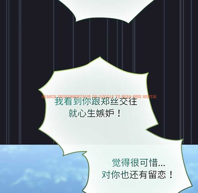 查看漫画配角的生存任務 - 第48話 - sayhentaiz.net中的4179275图片