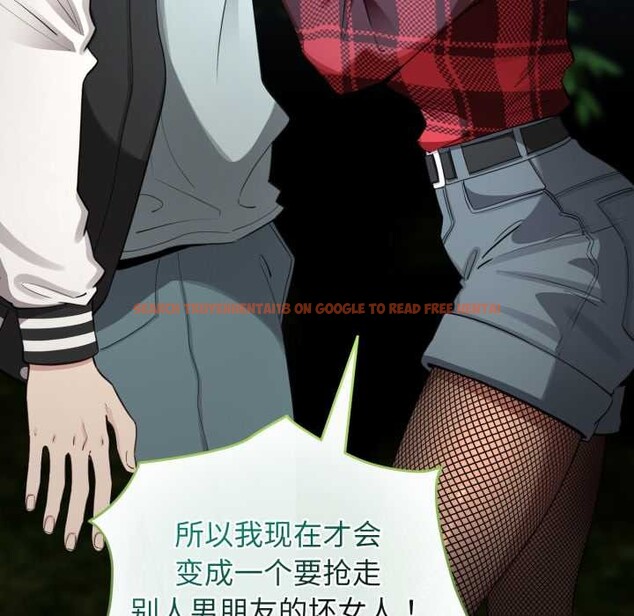 查看漫画配角的生存任務 - 第48話 - sayhentaiz.net中的4179277图片