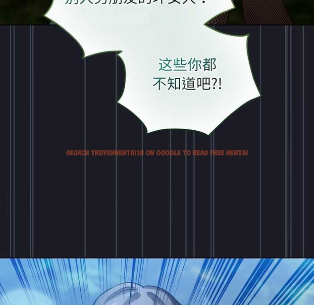 查看漫画配角的生存任務 - 第48話 - sayhentaiz.net中的4179278图片