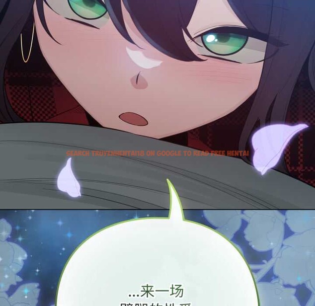 查看漫画配角的生存任務 - 第48話 - sayhentaiz.net中的4179286图片