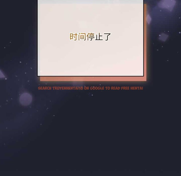 查看漫画配角的生存任務 - 第49話 - sayhentaiz.net中的4198171图片