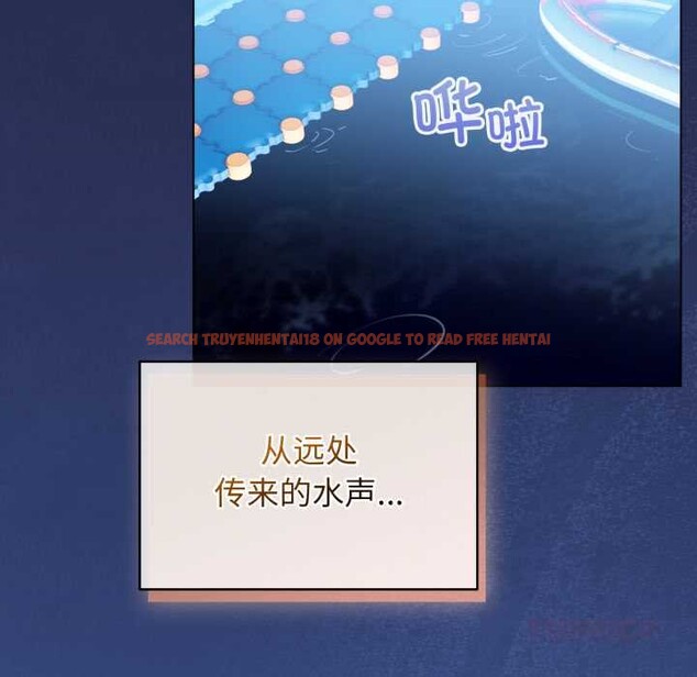 查看漫画配角的生存任務 - 第49話 - sayhentaiz.net中的4198174图片