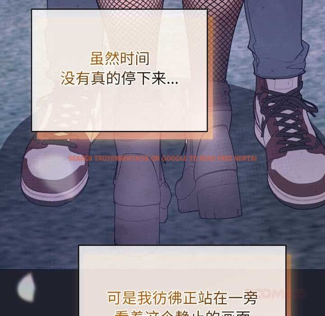 查看漫画配角的生存任務 - 第49話 - sayhentaiz.net中的4198182图片