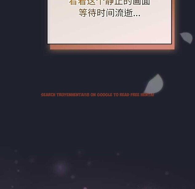 查看漫画配角的生存任務 - 第49話 - sayhentaiz.net中的4198183图片