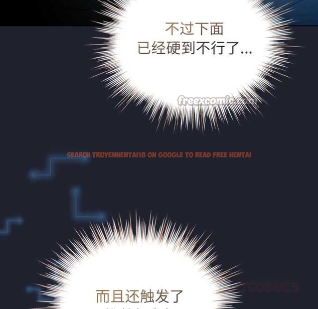 查看漫画配角的生存任務 - 第49話 - sayhentaiz.net中的4198190图片