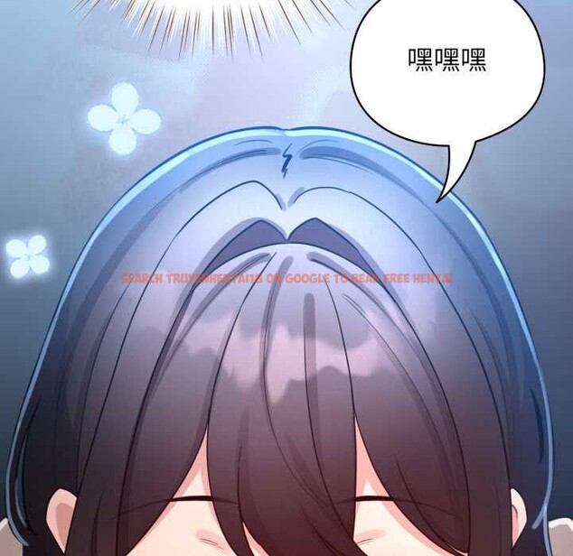 查看漫画配角的生存任務 - 第49話 - sayhentaiz.net中的4198193图片