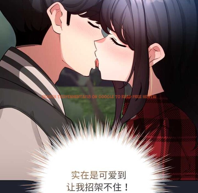 查看漫画配角的生存任務 - 第49話 - sayhentaiz.net中的4198201图片