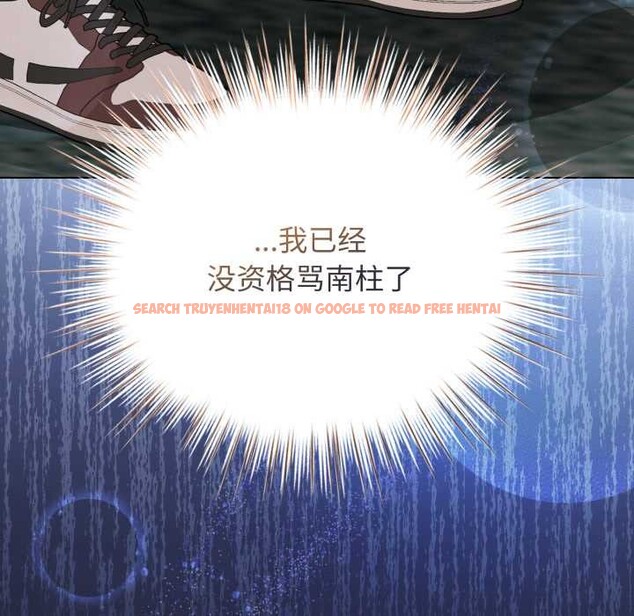 查看漫画配角的生存任務 - 第49話 - sayhentaiz.net中的4198210图片