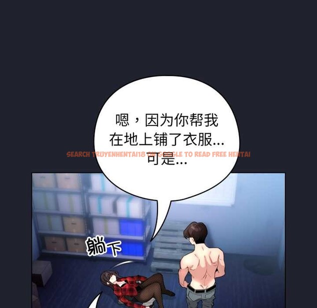 查看漫画配角的生存任務 - 第49話 - sayhentaiz.net中的4198215图片