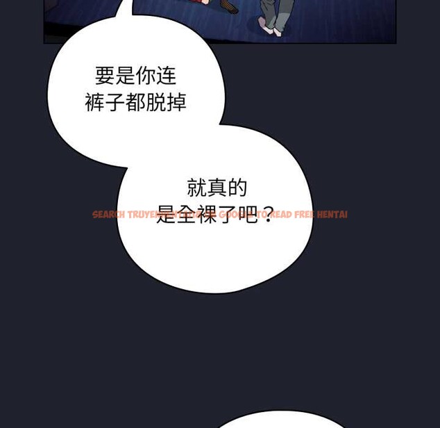 查看漫画配角的生存任務 - 第49話 - sayhentaiz.net中的4198216图片