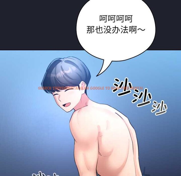 查看漫画配角的生存任務 - 第49話 - sayhentaiz.net中的4198217图片