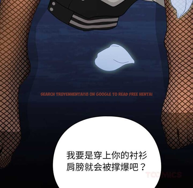 查看漫画配角的生存任務 - 第49話 - sayhentaiz.net中的4198222图片