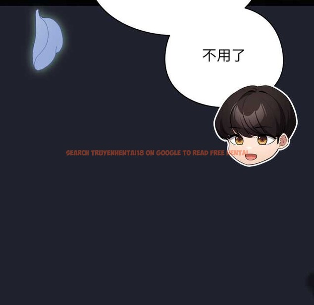 查看漫画配角的生存任務 - 第49話 - sayhentaiz.net中的4198223图片