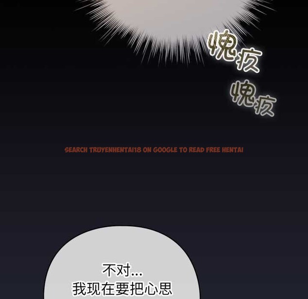 查看漫画配角的生存任務 - 第49話 - sayhentaiz.net中的4198228图片