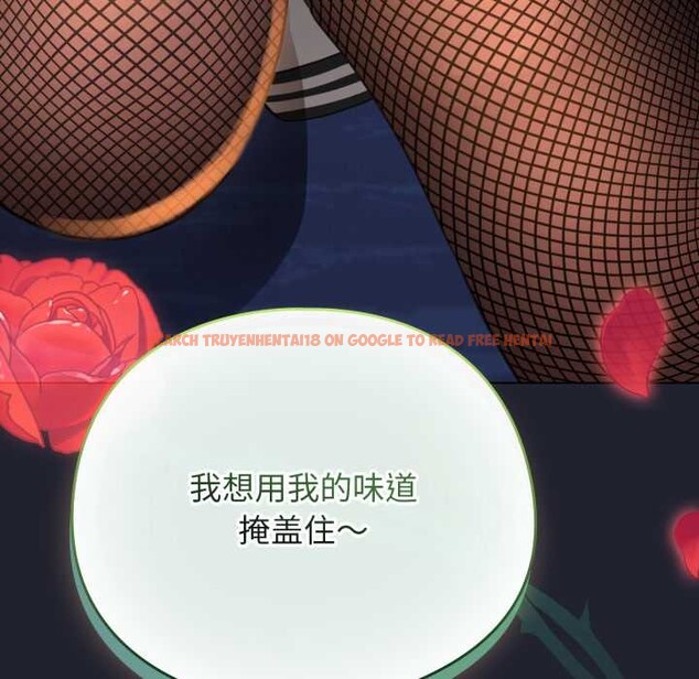 查看漫画配角的生存任務 - 第49話 - sayhentaiz.net中的4198239图片