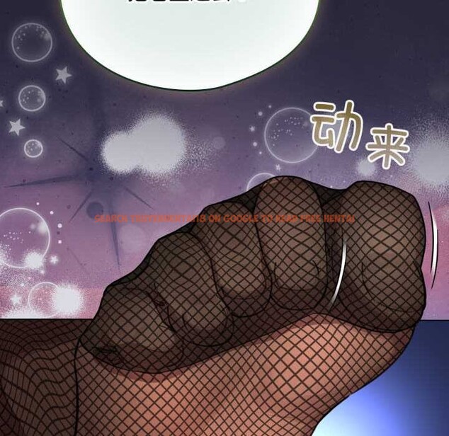 查看漫画配角的生存任務 - 第49話 - sayhentaiz.net中的4198243图片