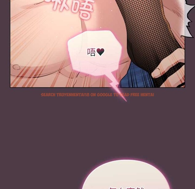 查看漫画配角的生存任務 - 第49話 - sayhentaiz.net中的4198248图片