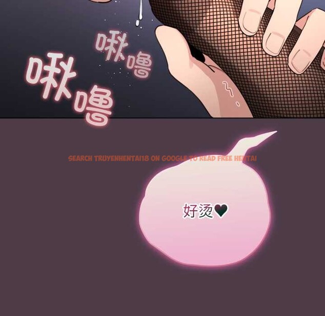 查看漫画配角的生存任務 - 第49話 - sayhentaiz.net中的4198252图片