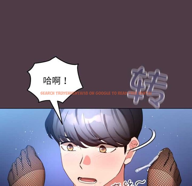 查看漫画配角的生存任務 - 第49話 - sayhentaiz.net中的4198253图片