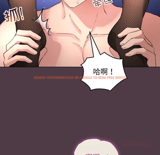 查看漫画配角的生存任務 - 第49話 - sayhentaiz.net中的4198254图片