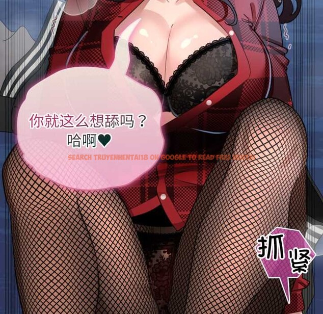 查看漫画配角的生存任務 - 第49話 - sayhentaiz.net中的4198256图片