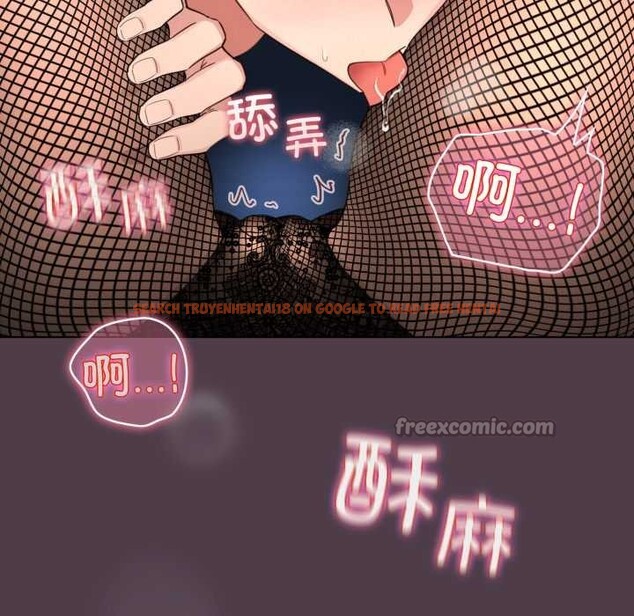 查看漫画配角的生存任務 - 第49話 - sayhentaiz.net中的4198260图片