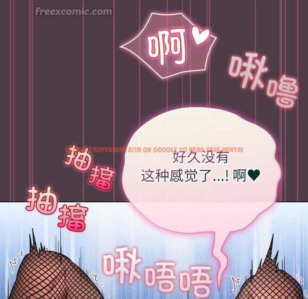 查看漫画配角的生存任務 - 第49話 - sayhentaiz.net中的4198274图片