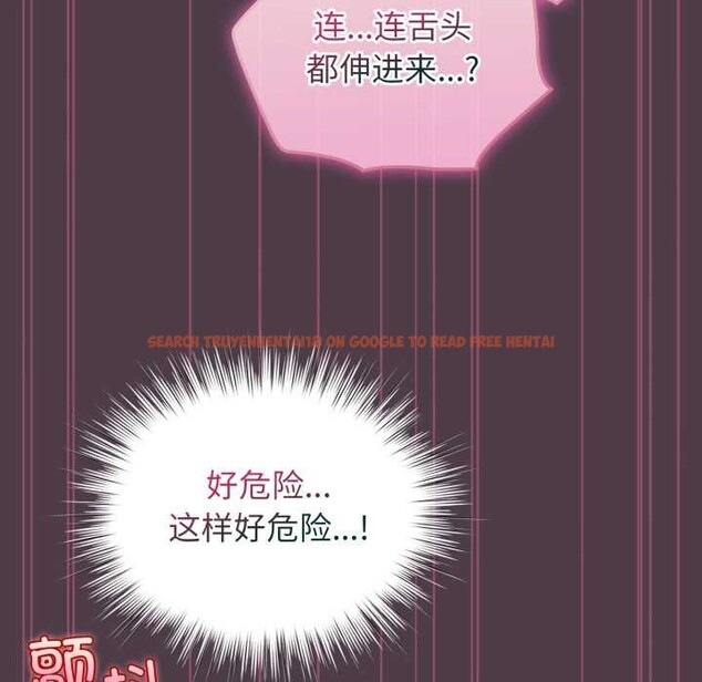 查看漫画配角的生存任務 - 第49話 - sayhentaiz.net中的4198276图片