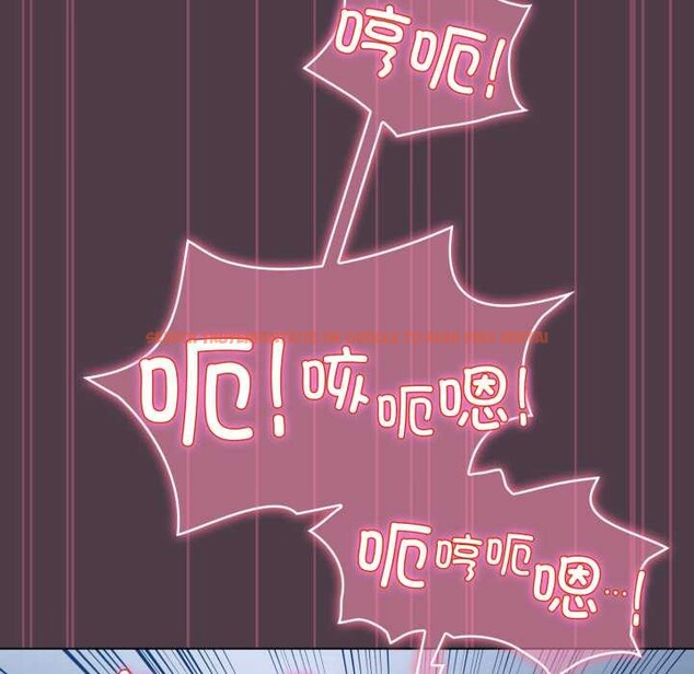 查看漫画配角的生存任務 - 第49話 - sayhentaiz.net中的4198281图片