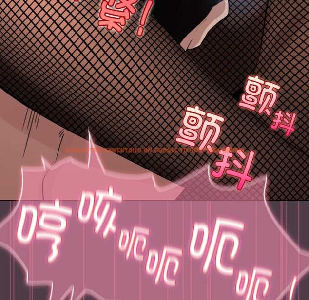 查看漫画配角的生存任務 - 第49話 - sayhentaiz.net中的4198284图片