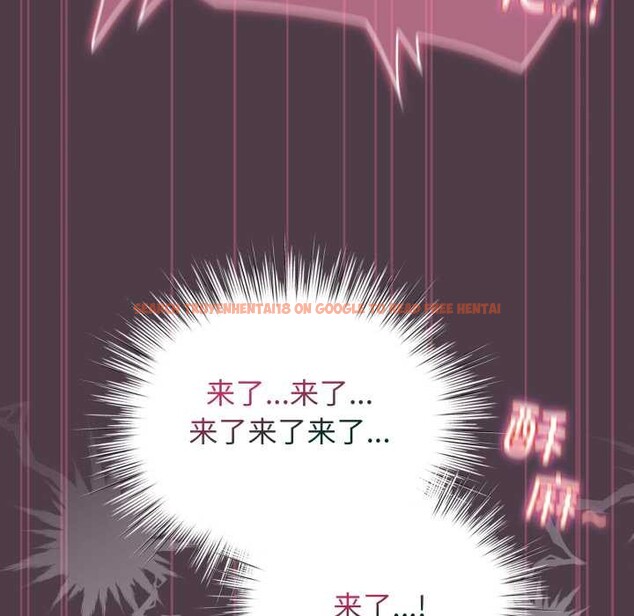 查看漫画配角的生存任務 - 第49話 - sayhentaiz.net中的4198285图片