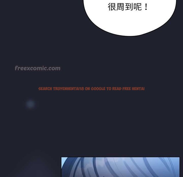 查看漫画配角的生存任務 - 第49話 - sayhentaiz.net中的4198316图片