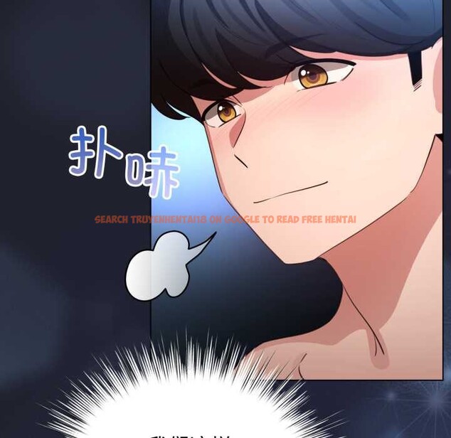 查看漫画配角的生存任務 - 第49話 - sayhentaiz.net中的4198317图片