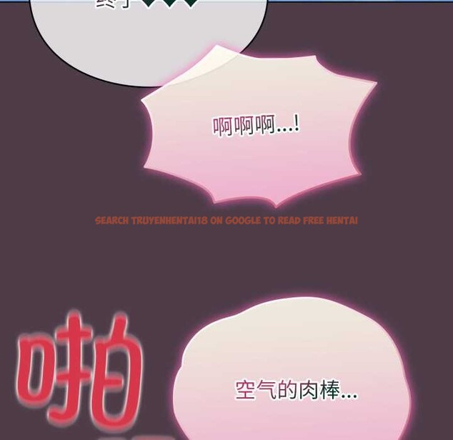 查看漫画配角的生存任務 - 第49話 - sayhentaiz.net中的4198331图片