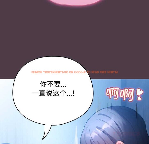 查看漫画配角的生存任務 - 第49話 - sayhentaiz.net中的4198334图片