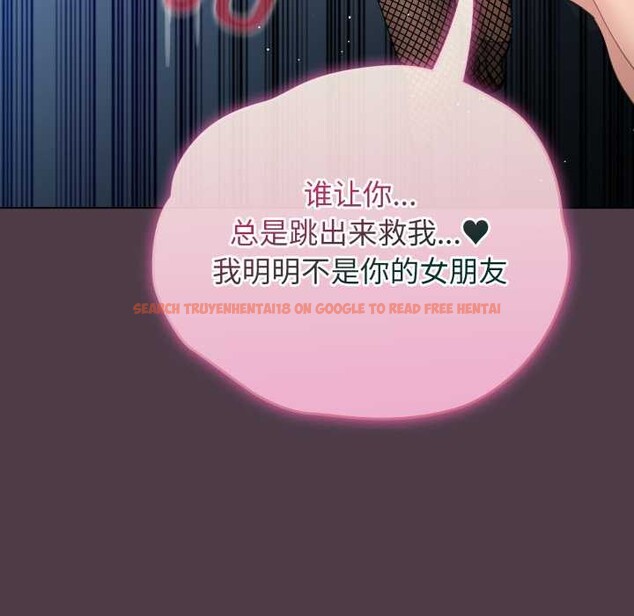 查看漫画配角的生存任務 - 第49話 - sayhentaiz.net中的4198337图片