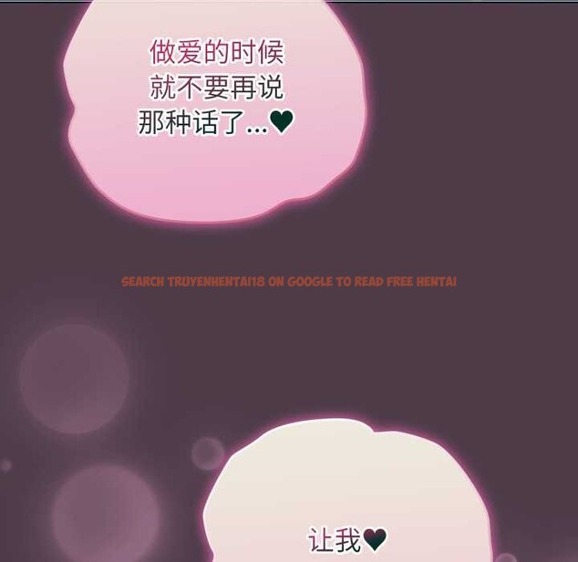 查看漫画配角的生存任務 - 第49話 - sayhentaiz.net中的4198340图片