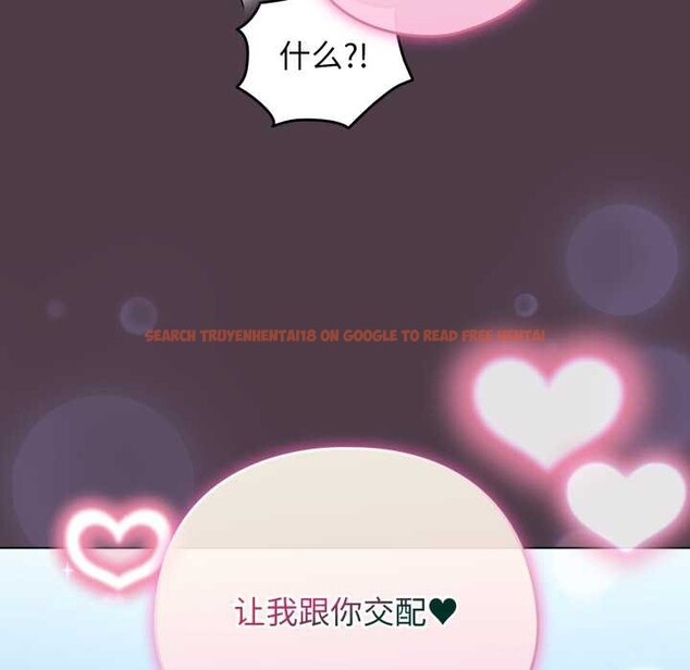 查看漫画配角的生存任務 - 第49話 - sayhentaiz.net中的4198343图片